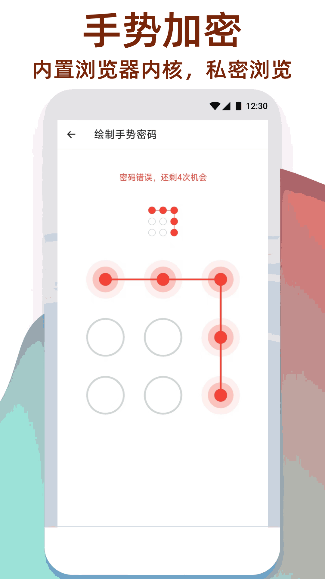 万能工具箱5