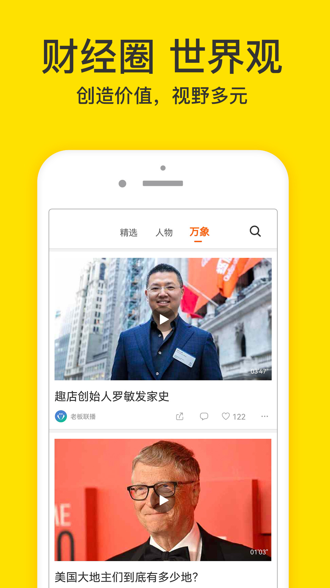 梨视频3