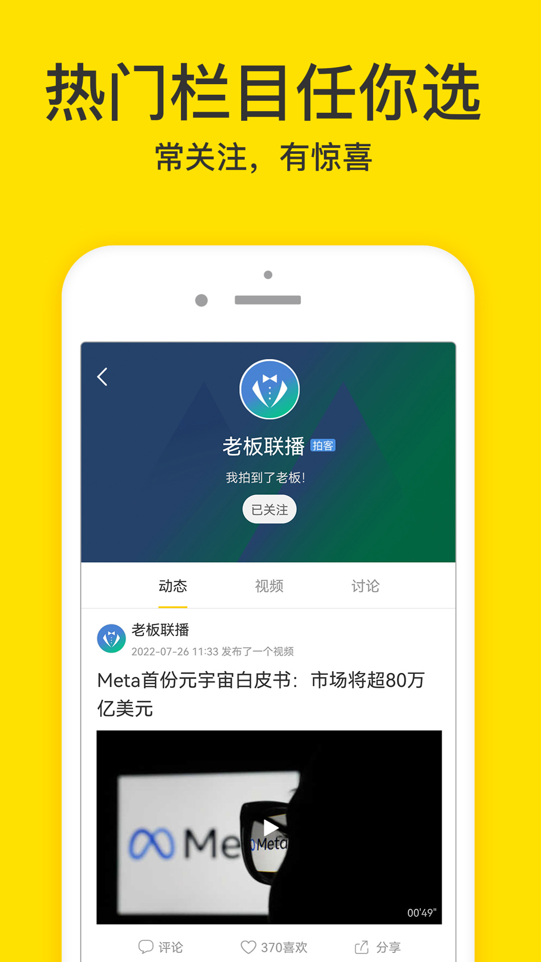 梨视频2