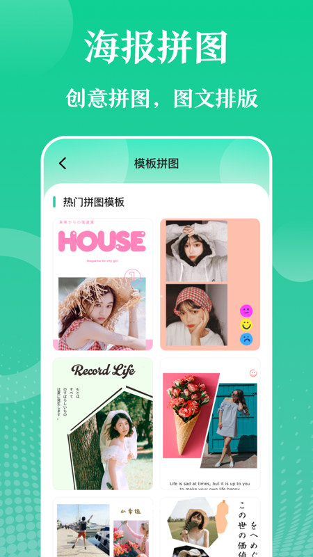 实用工具大师2