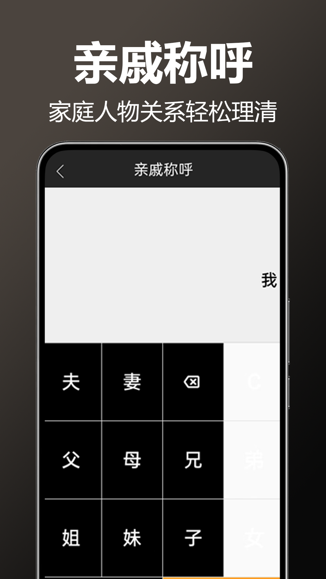 万能AI计算器2