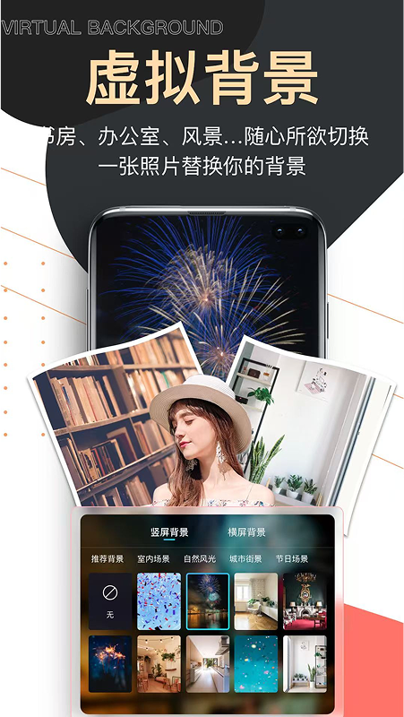 提词器爱提词4
