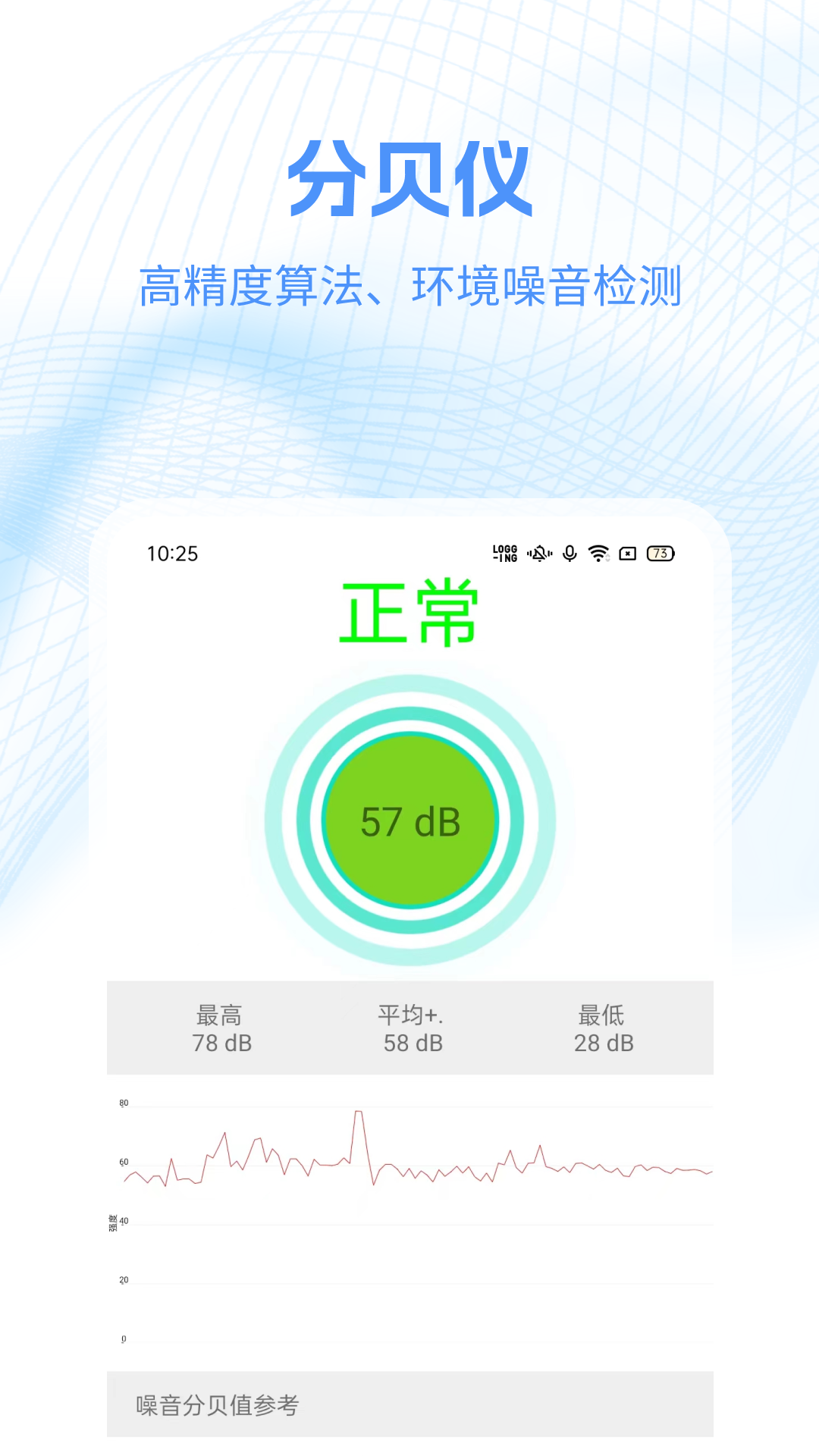 工具帮2