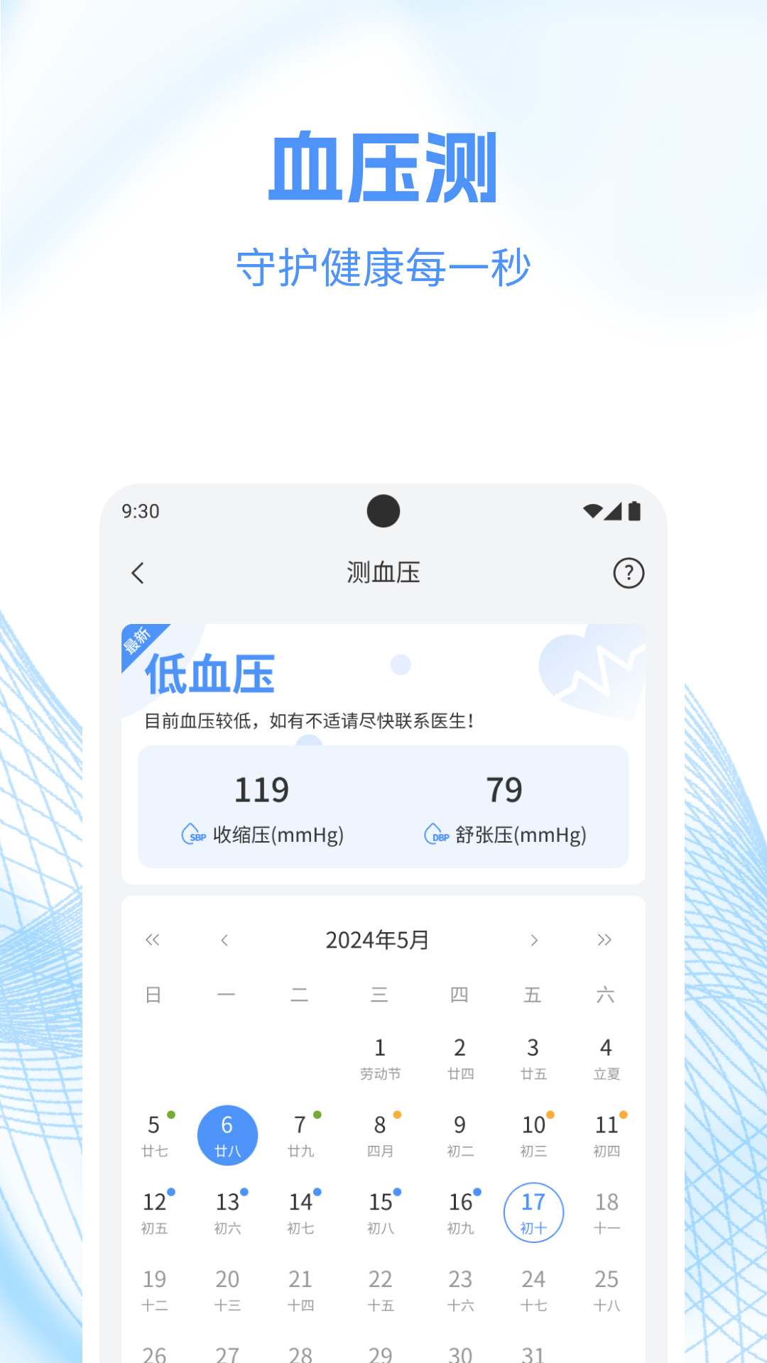 工具帮4