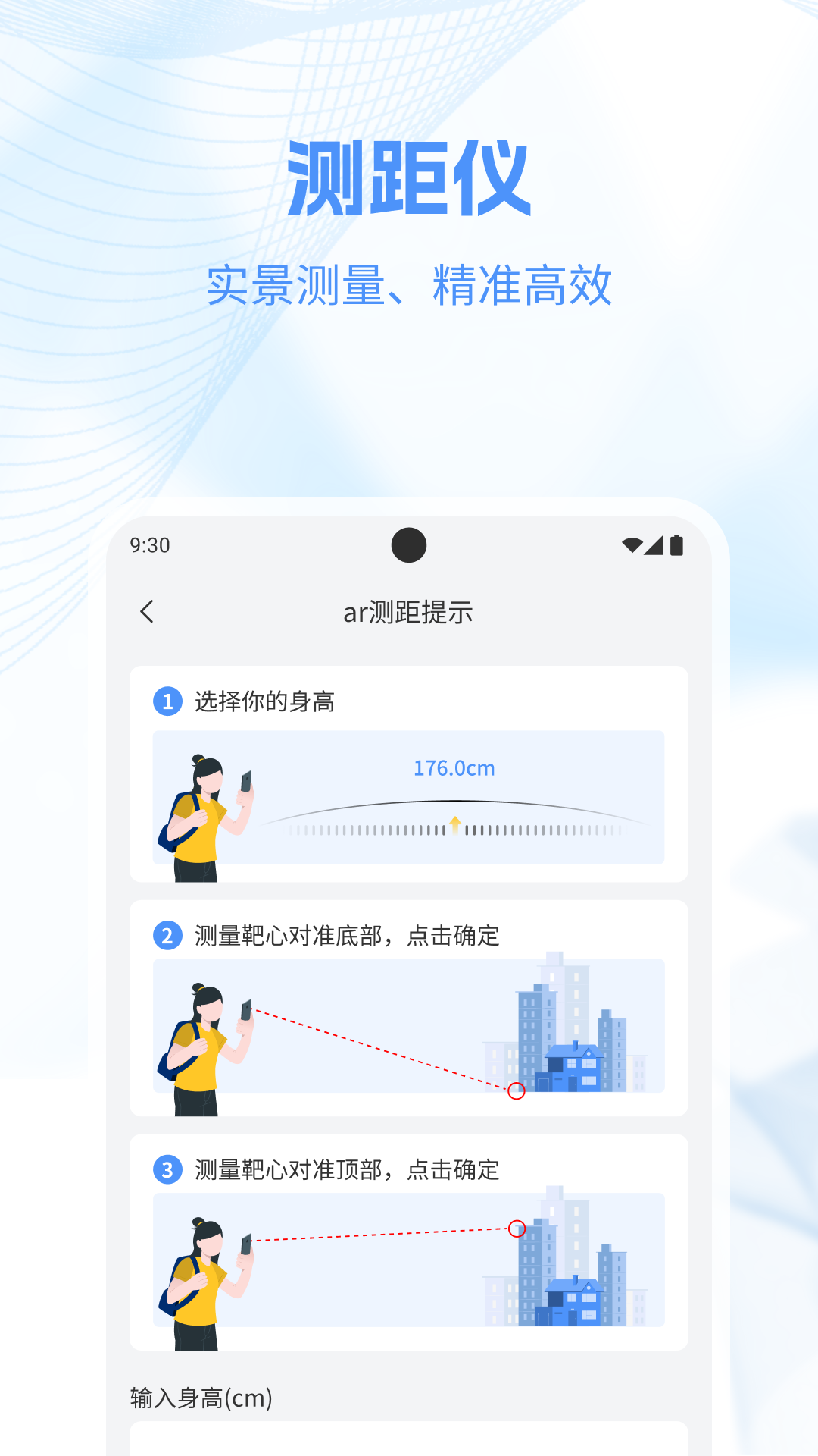 工具帮3
