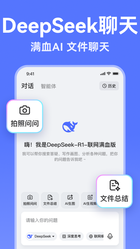 AI写作助手4