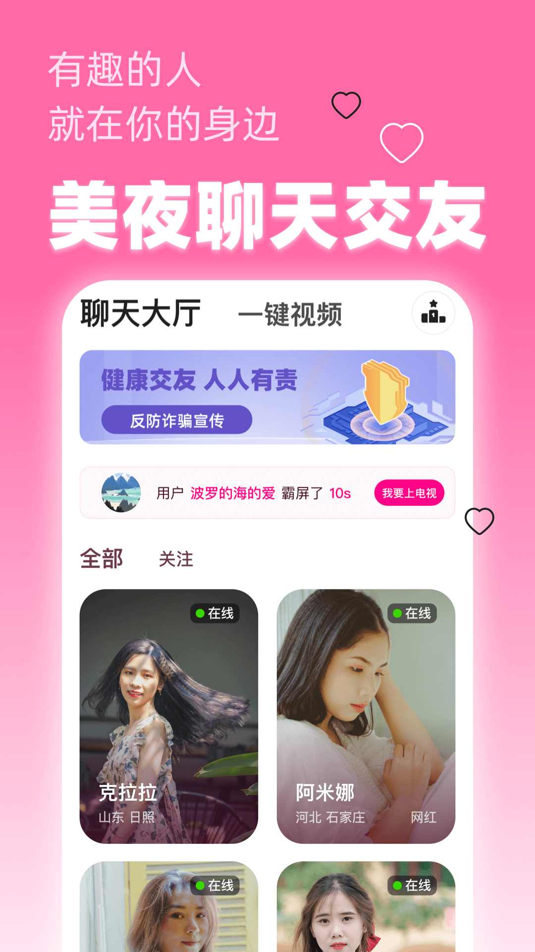 美夜1