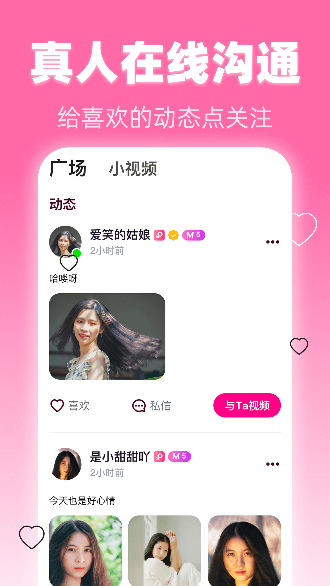 美夜4