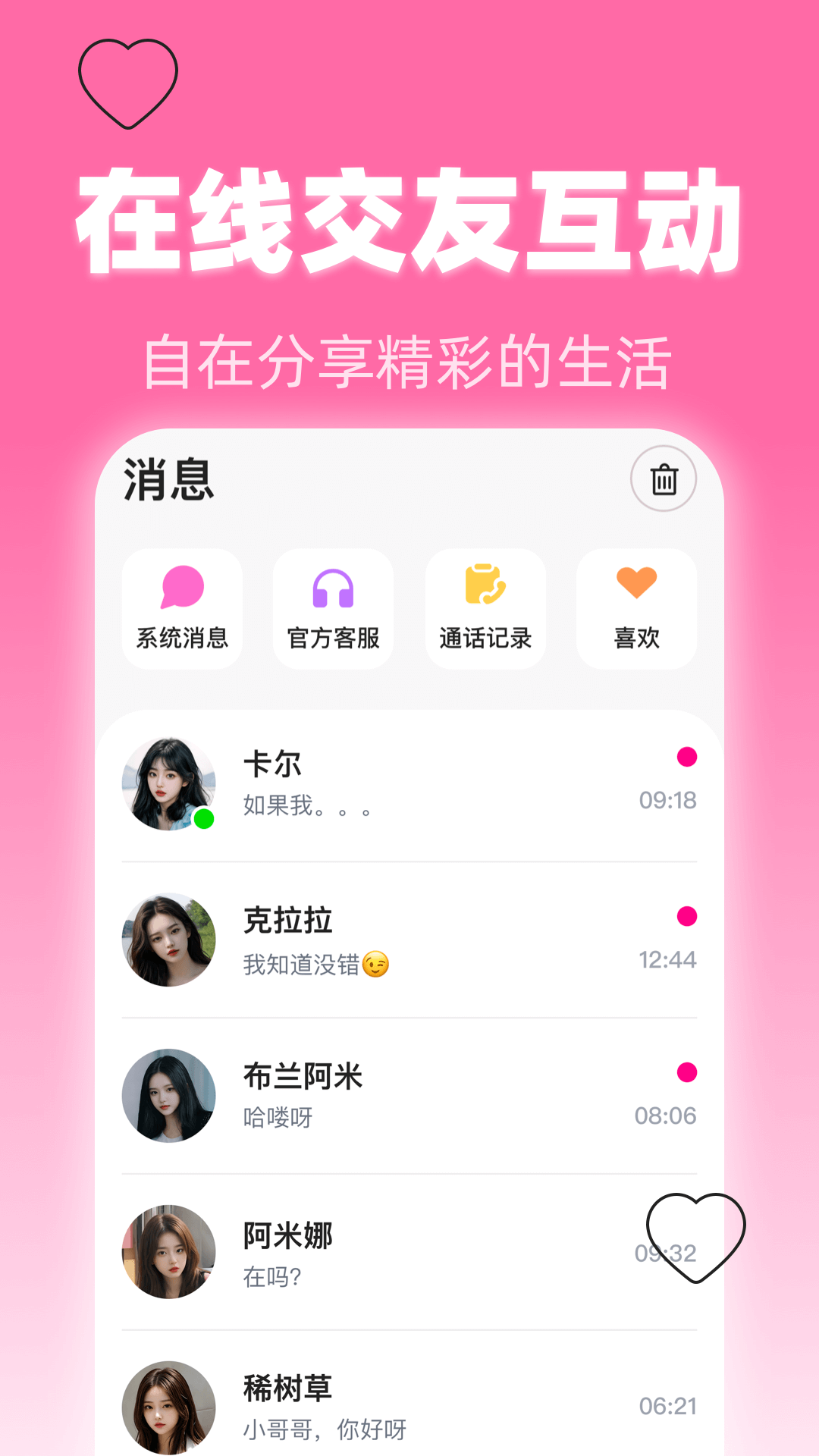 美夜3
