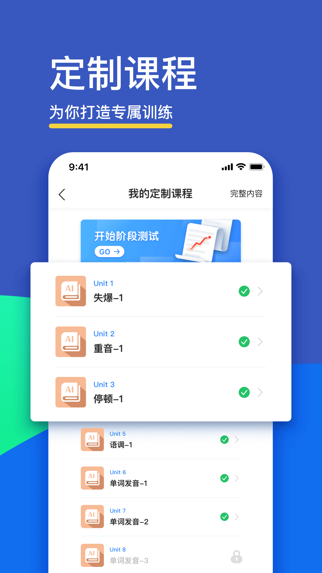 FiF口语（学生）4