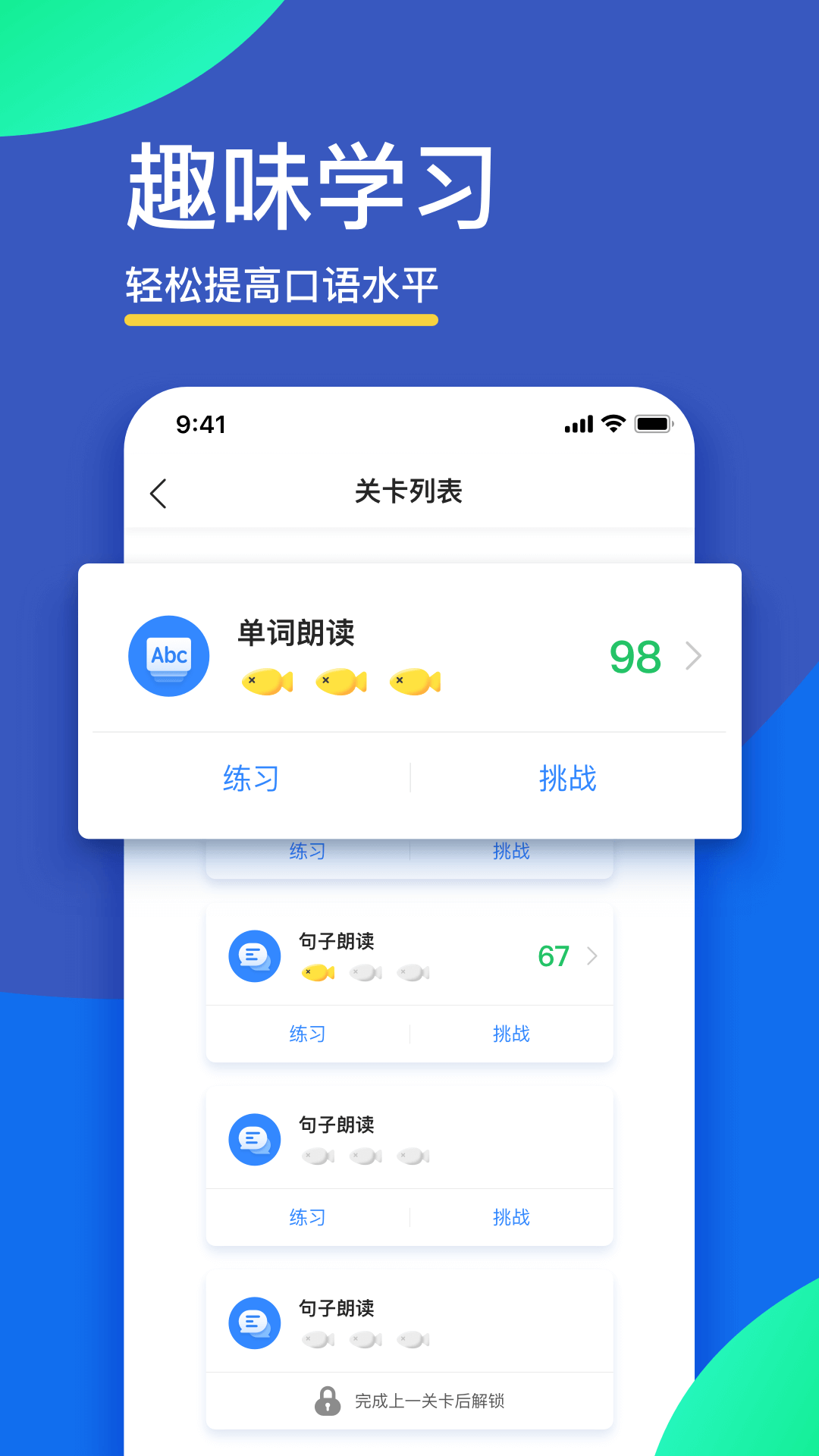 FiF口语（学生）3