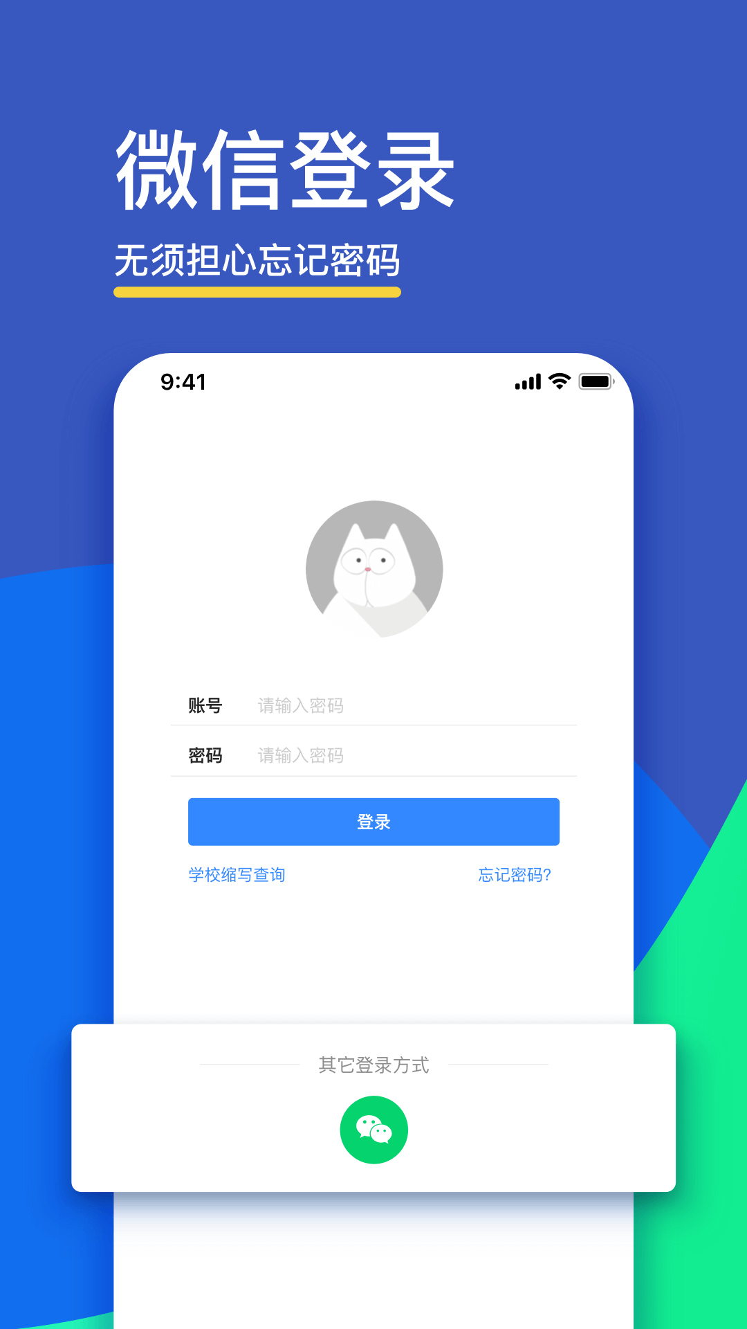 FiF口语（学生）2