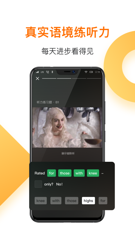 一点英语1