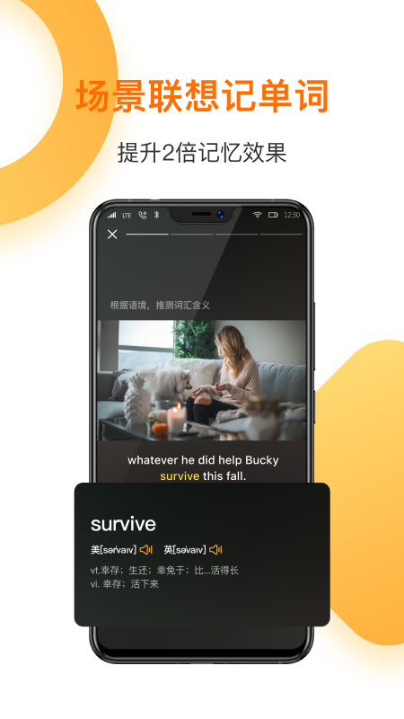 一点英语2