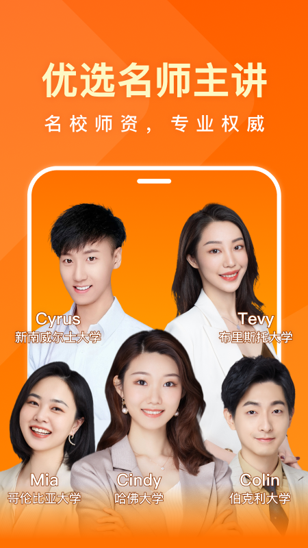 一点英语4