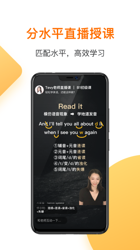 一点英语5