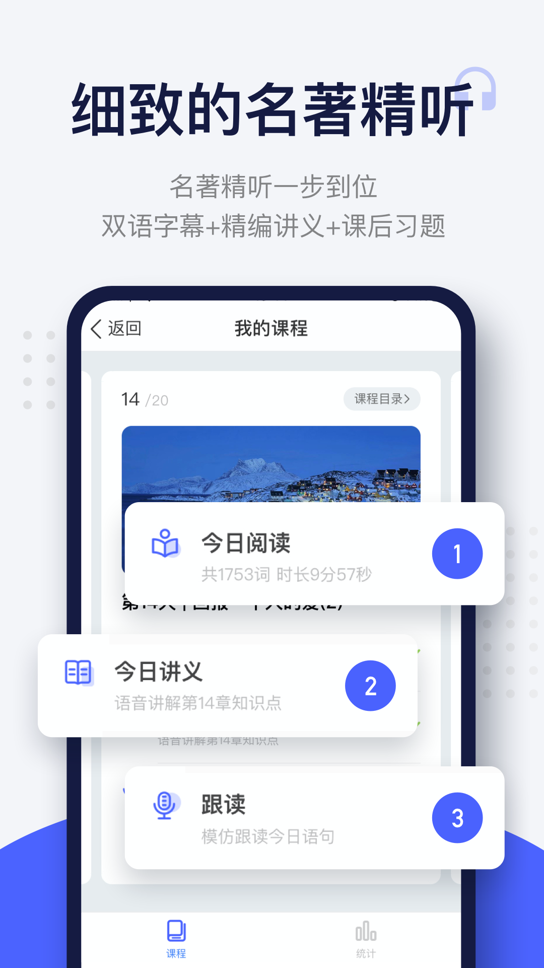 每日英语阅读5