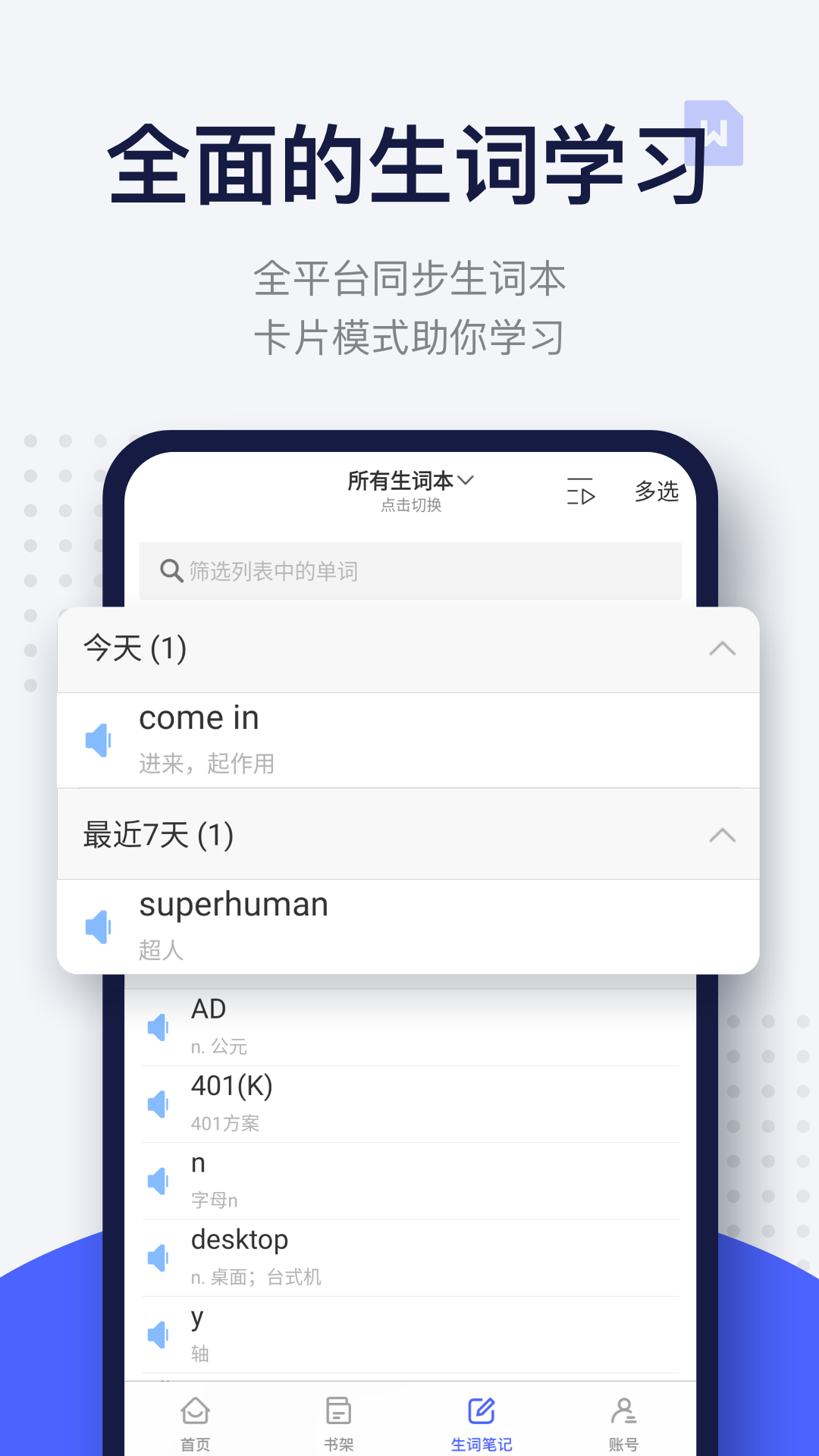 每日英语阅读3