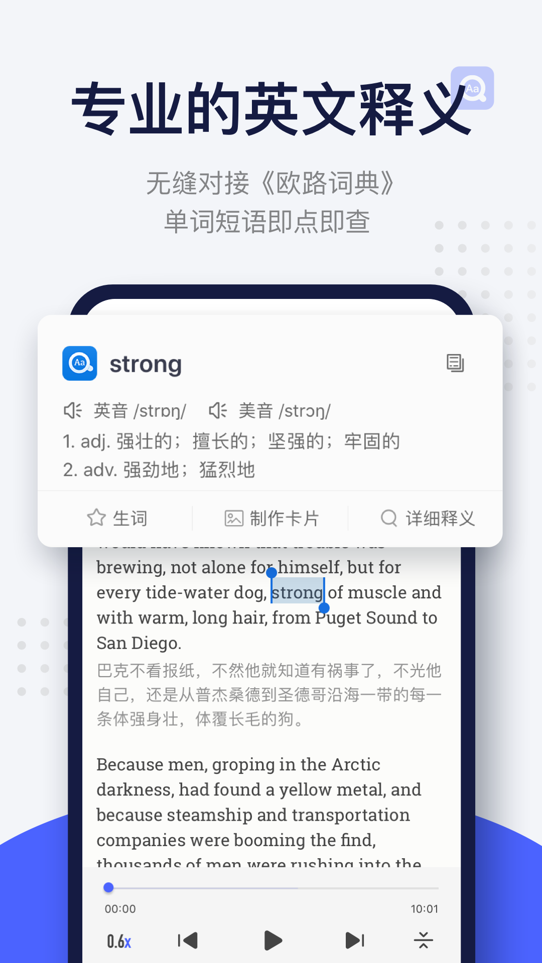 每日英语阅读4