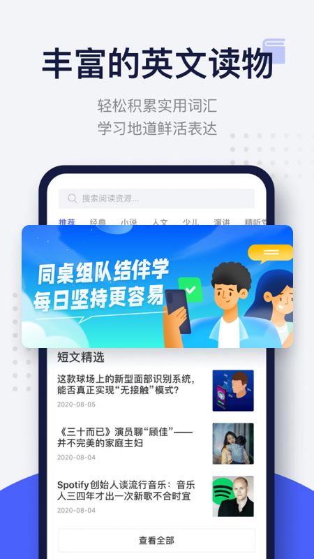 每日英语阅读1