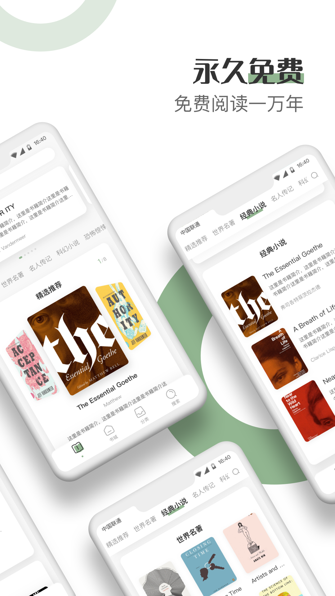 英语小说阅读1
