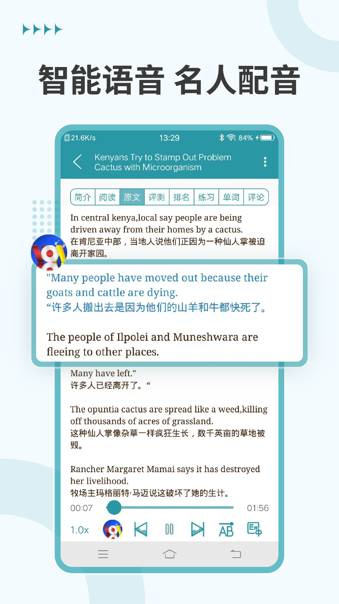 VOA英语听力4