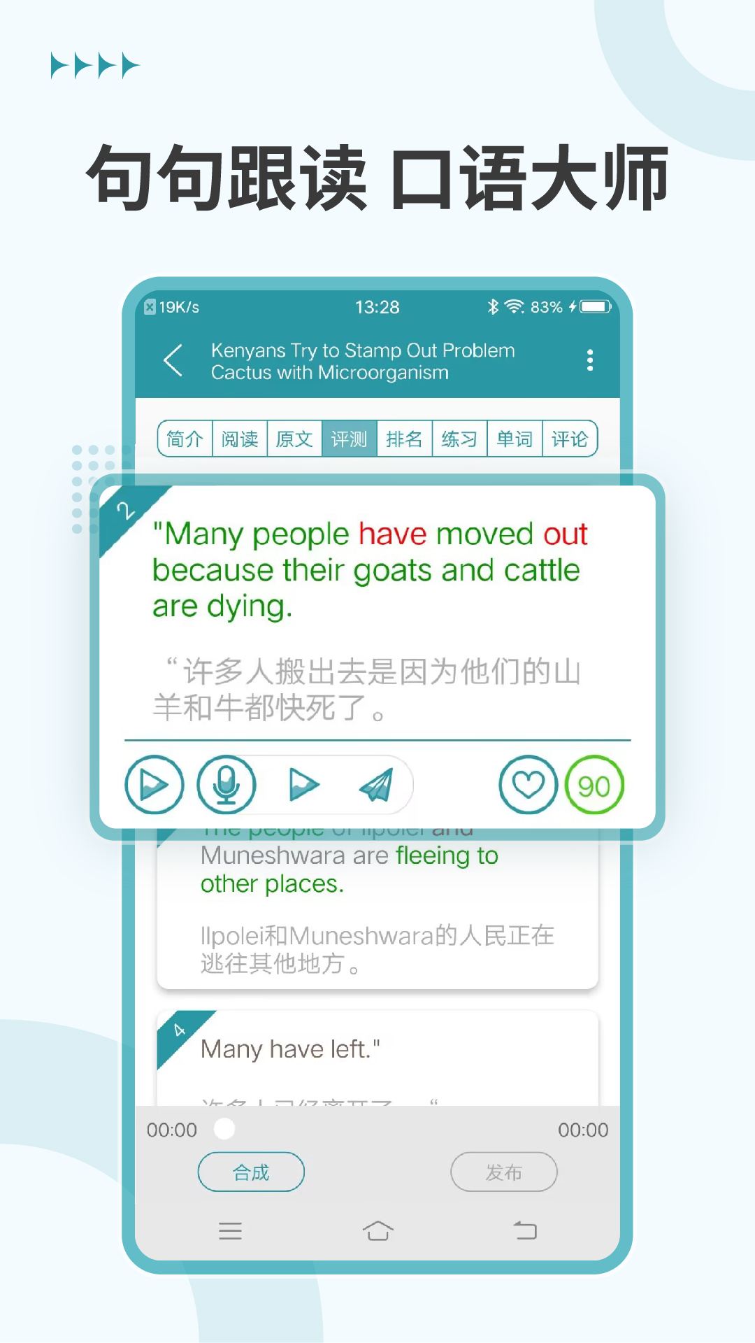 VOA英语听力3