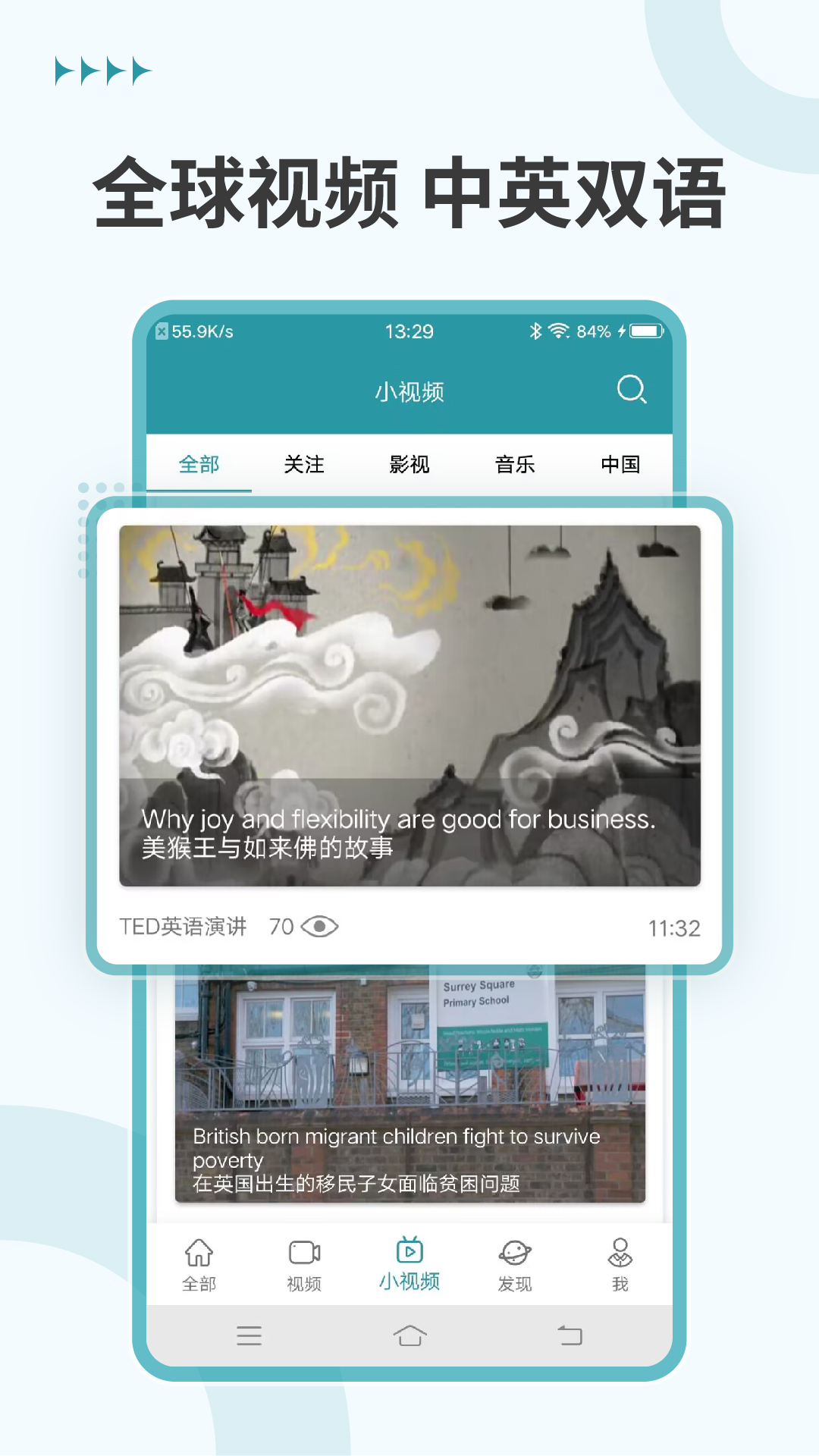VOA英语听力2