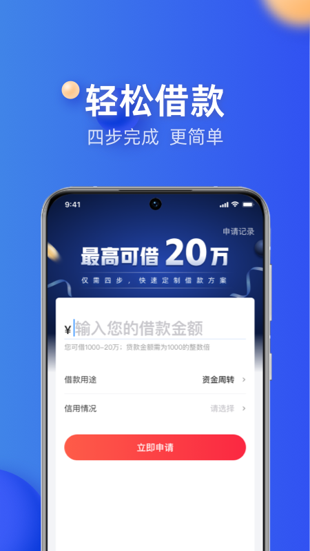 融3604