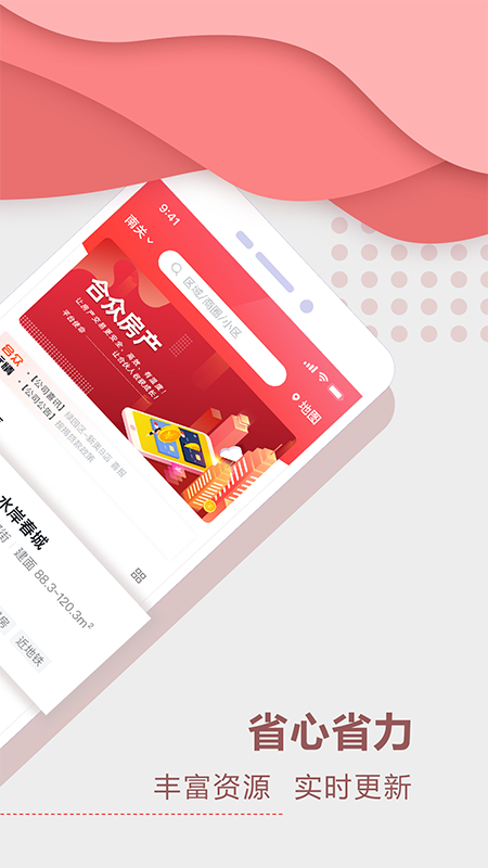 聚垚3