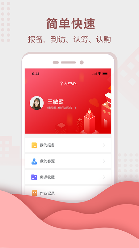 聚垚2