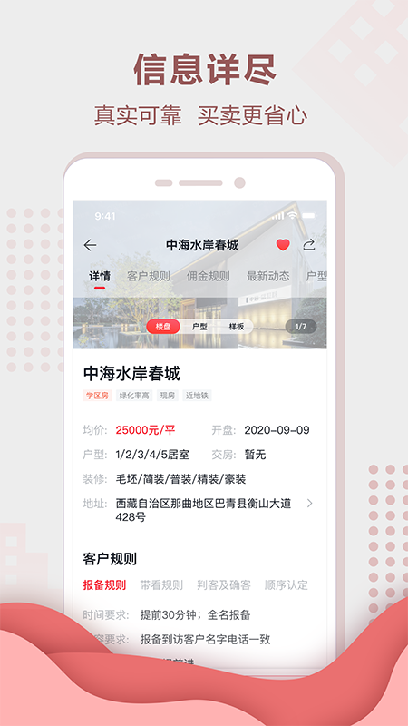 聚垚4
