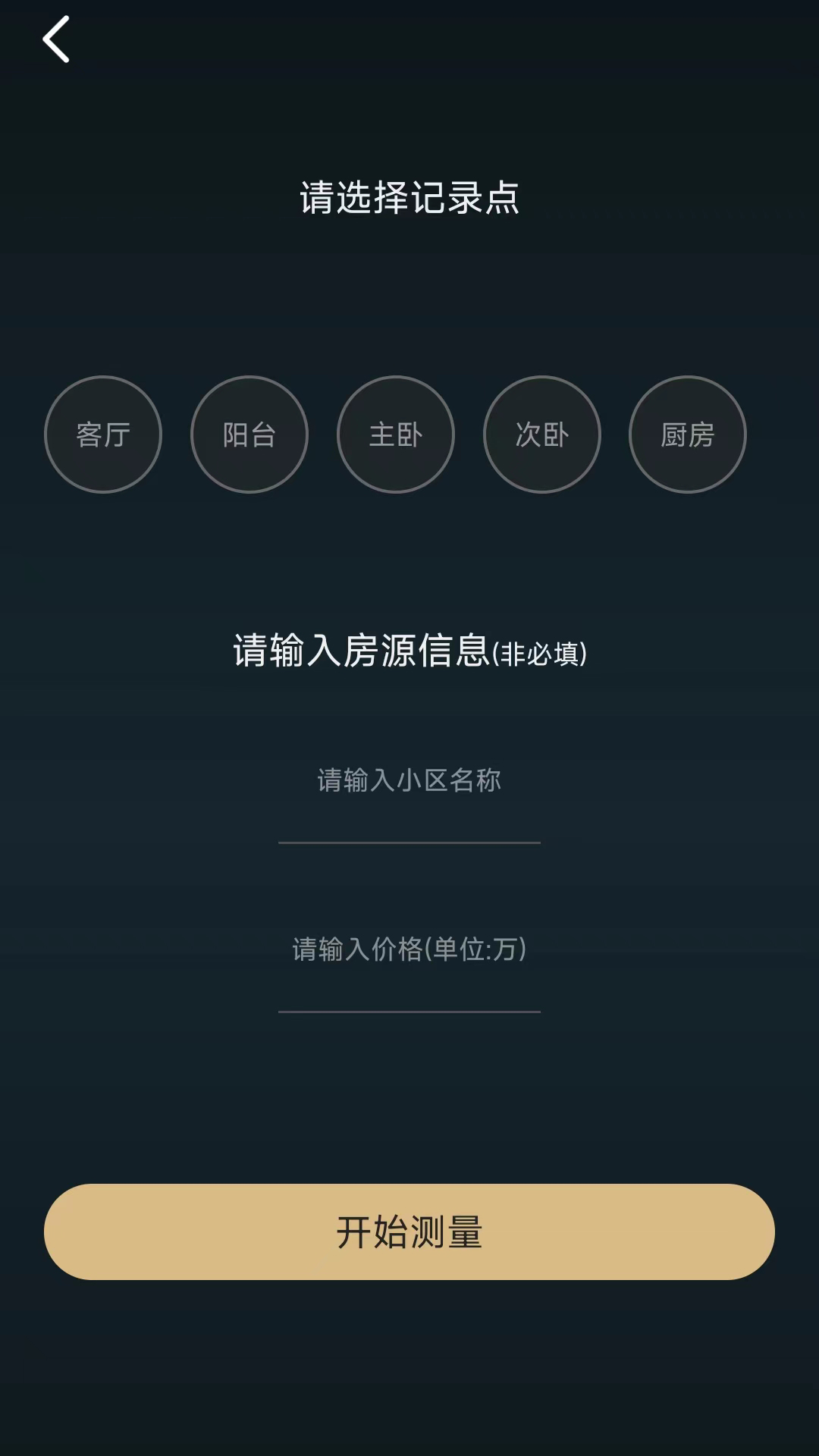 美联好房2