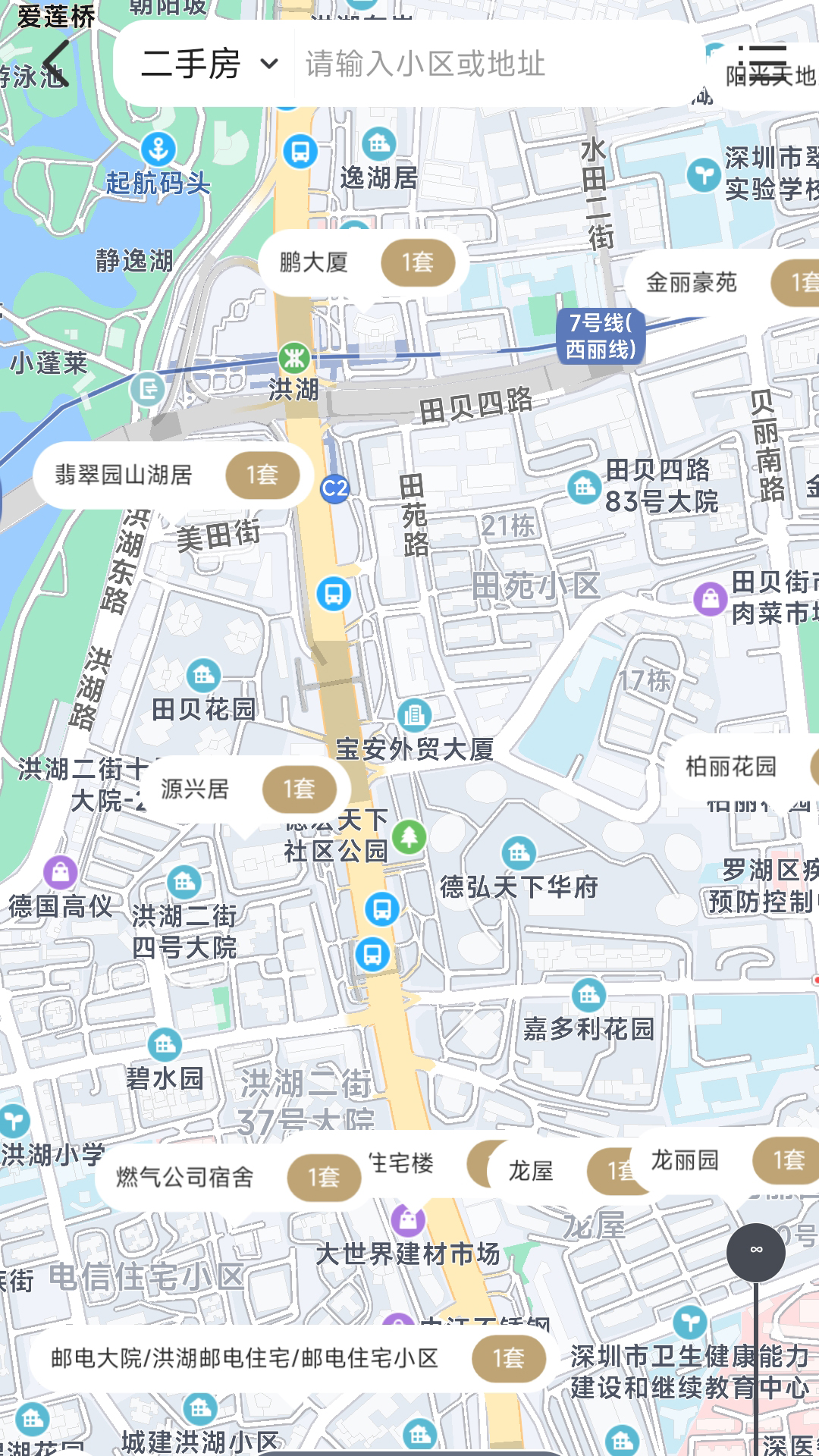 美联好房5