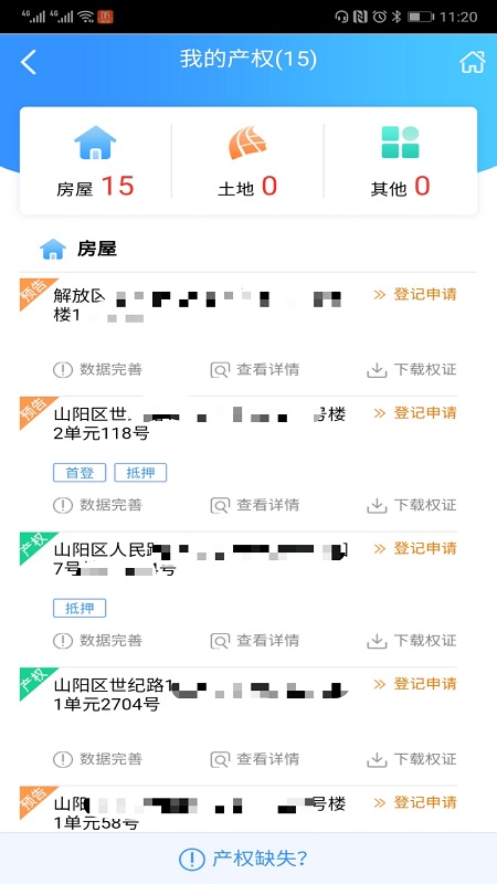 焦E登3