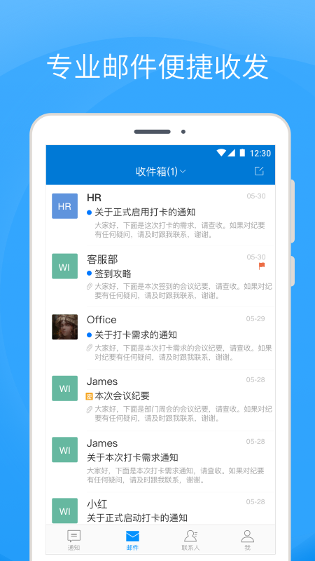 Coremail论客4