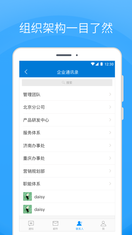 Coremail论客2