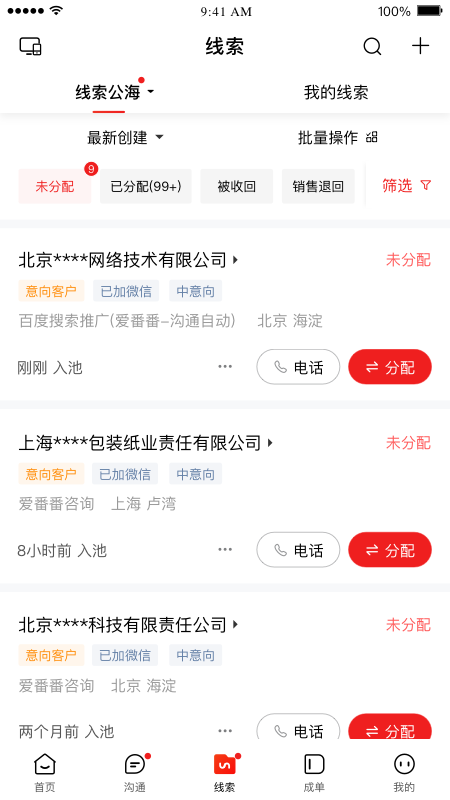 爱番番4