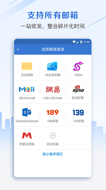 邮洽5