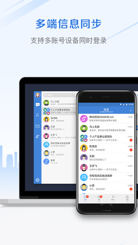 邮洽1