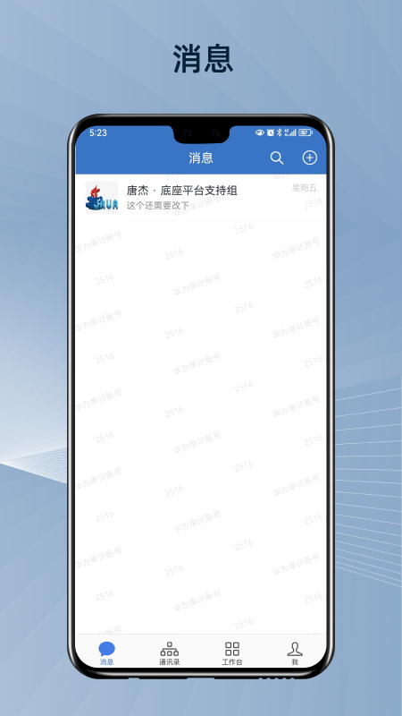 蓉政通1
