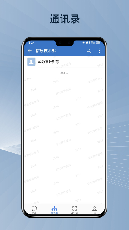 蓉政通3