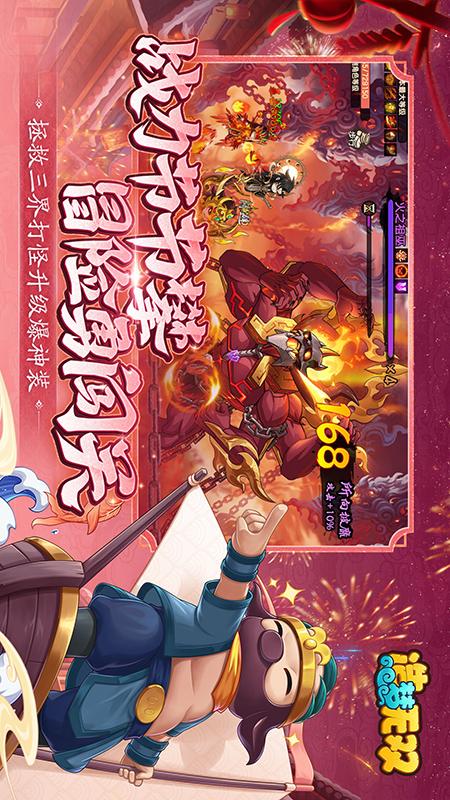 造梦无双1