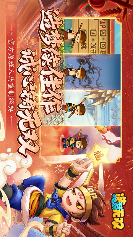 造梦无双5