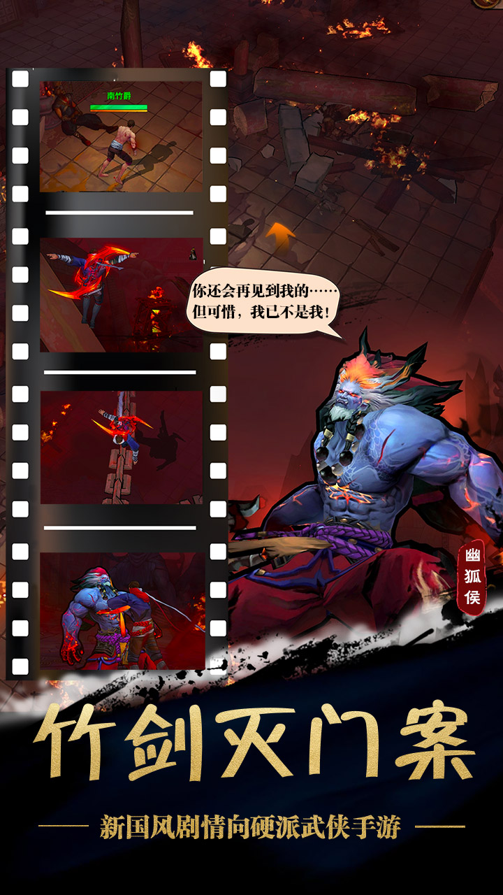 苍龙劫1