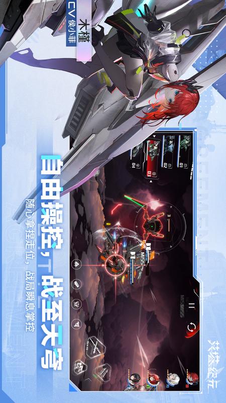 艾塔纪元3