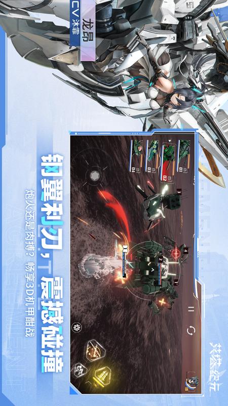 艾塔纪元1