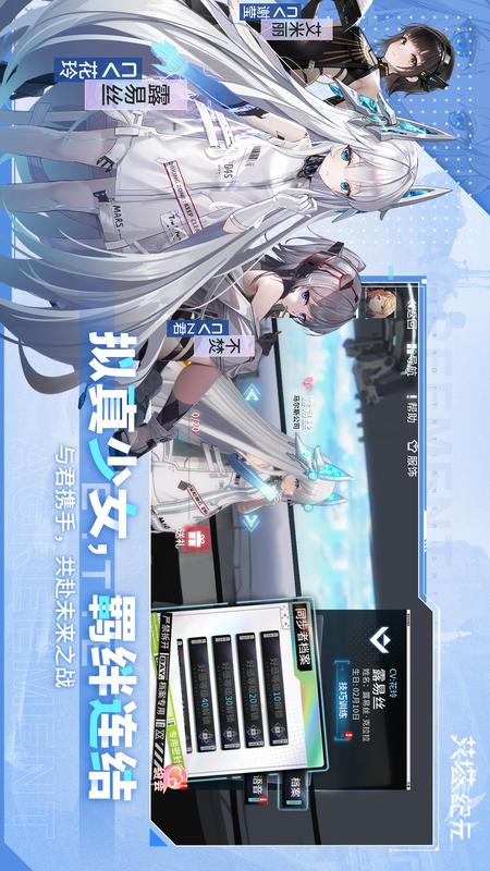 艾塔纪元2