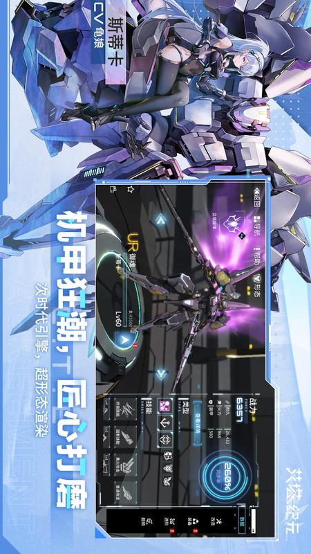 艾塔纪元4