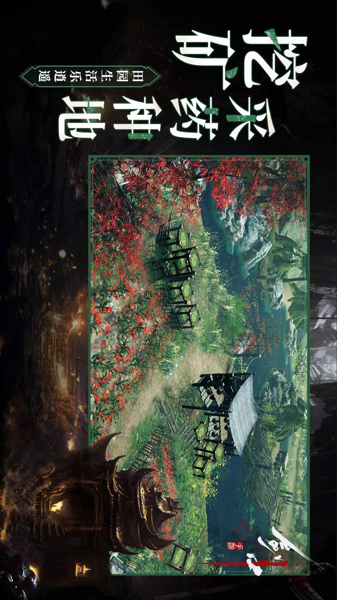 剑中3